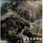 幽居图 山水画 张仁勇作品 类别: 国画山水作品