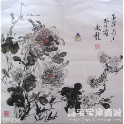 墨染菊香 写意梅兰竹菊 王永龙作品 类别: 写意梅兰竹菊