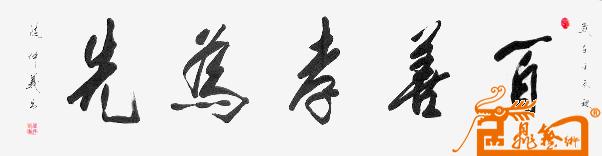 远观、近看、放大 ！请转动鼠标滑轮欣赏