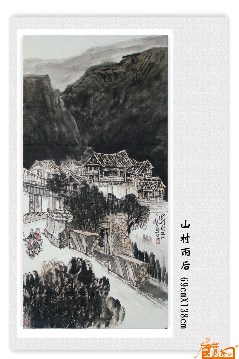 画展亮相北京荣宝斋