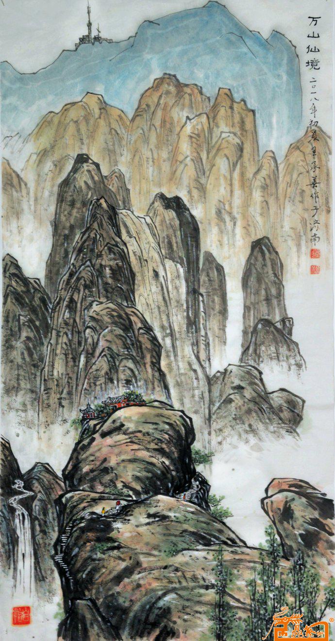 万山仙境（三尺整张）